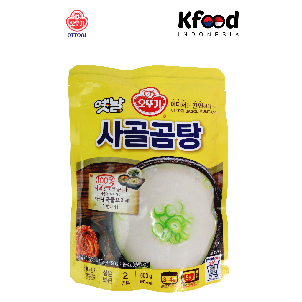 

Ottogi Sagol Gomtang Beef Bone Soup - Kuah Kaldu Tulang Sapi