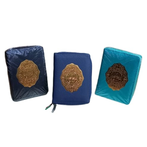 

Al Quran kecil al wafa rubu | quran saku resting