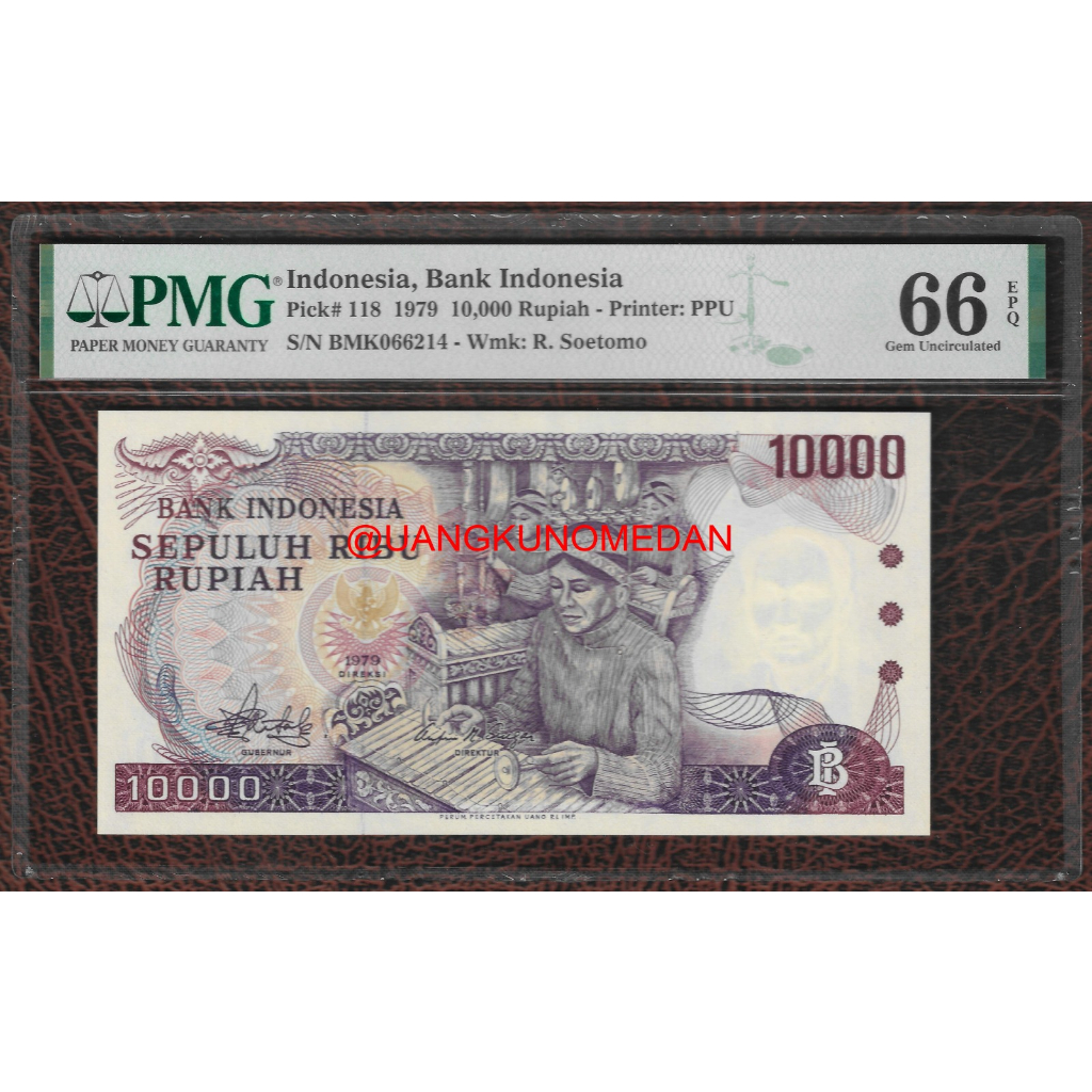 Uang kuno 10000 Rupiah Gamelan PMG 66 epq