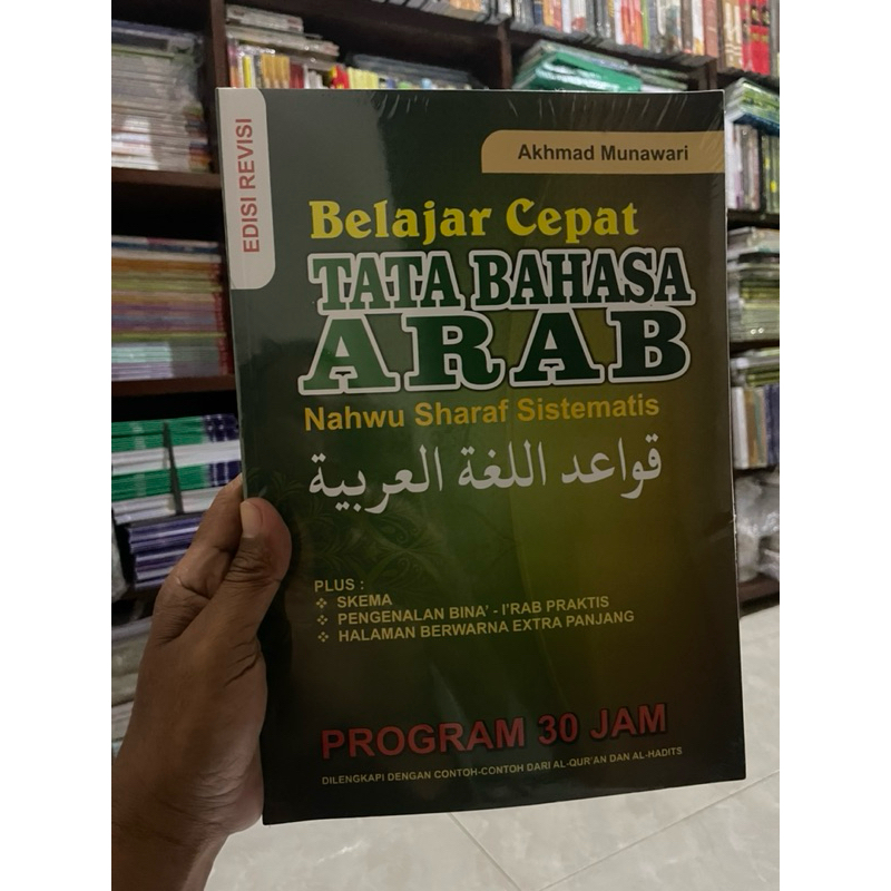 belajar cepat tata bahasa arab nahwu sharaf sistematis