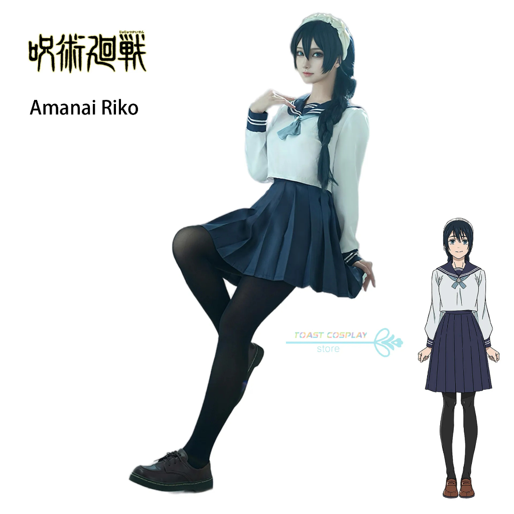 Amanai Riko Cosplay Anime Jujutsu Kaisen Amanai Riko Cosplay Costume Anime Jk Uniform Halloween Part