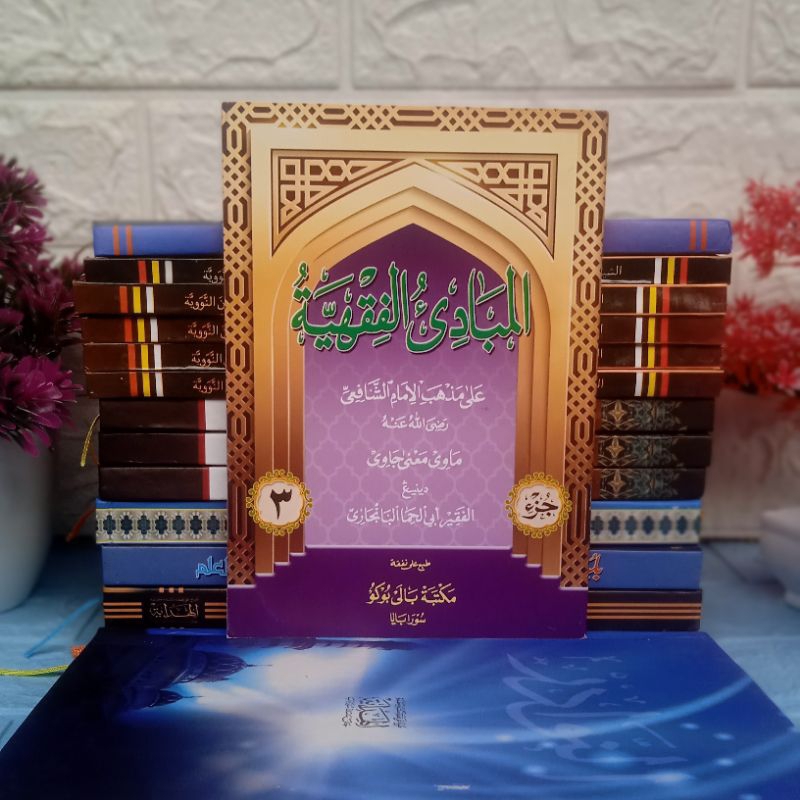 Mabadi' Fiqih Juz 3 Makna Jawa Pegon, Mabadi'ul Fiqih Jawa Pegon Balai Buku