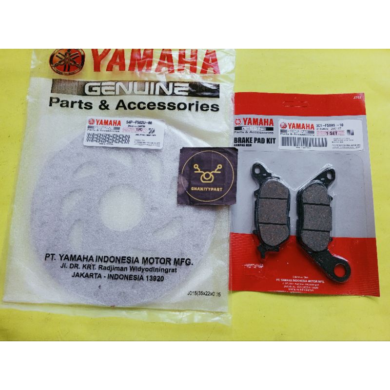 PAKET PIRINGAN CAKRAM DEPAN MIO J PLUS KAMPAS REM DEPAN MIO J PIRINGAN CAKRAM DEPAN MIO GT