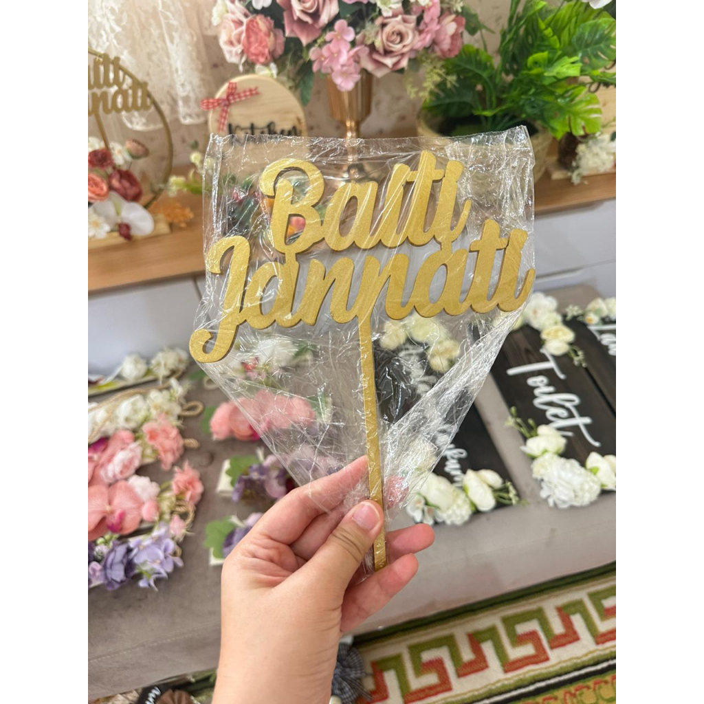 TULISAN SWEET HOME / TULISAN BAITI JANNATI / TULISAN HIASAN MEJA