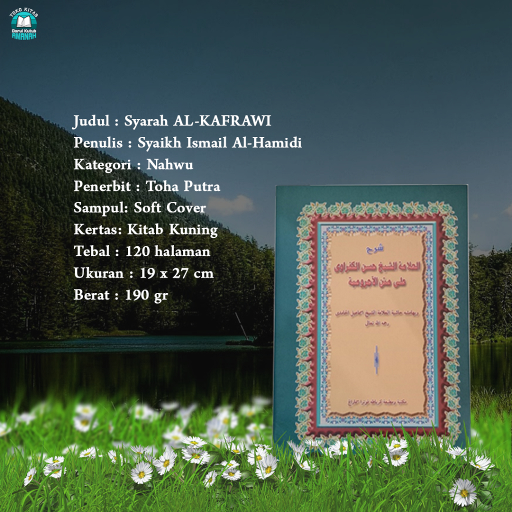 

Syarah AL-KAFRAWI