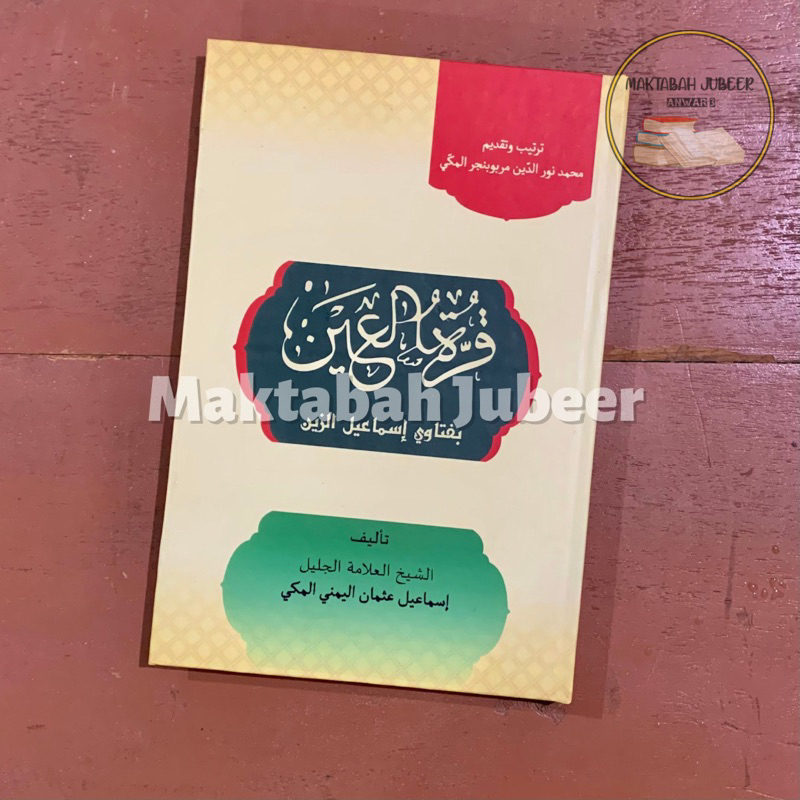 Qurrotul Ain Bi Fatawi Ismail Zain Qurratul Ain Bi Fatawa Ismail Zain Qurotul Ain Hard Cover Lokal