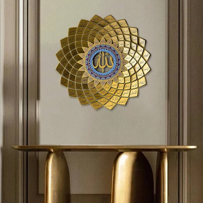 Kaligrafi 3D Dinding Asmaul Husna Besar Metal (Allah & Muhammad)