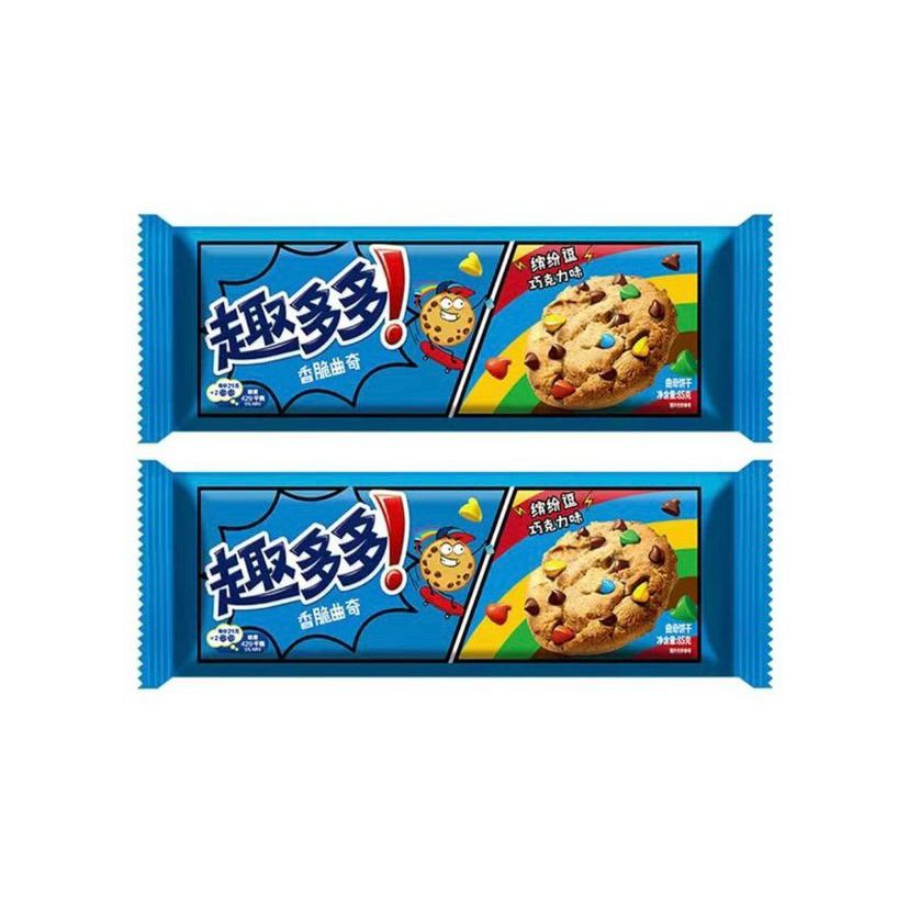 

[PRE-ORDER] COOKIES