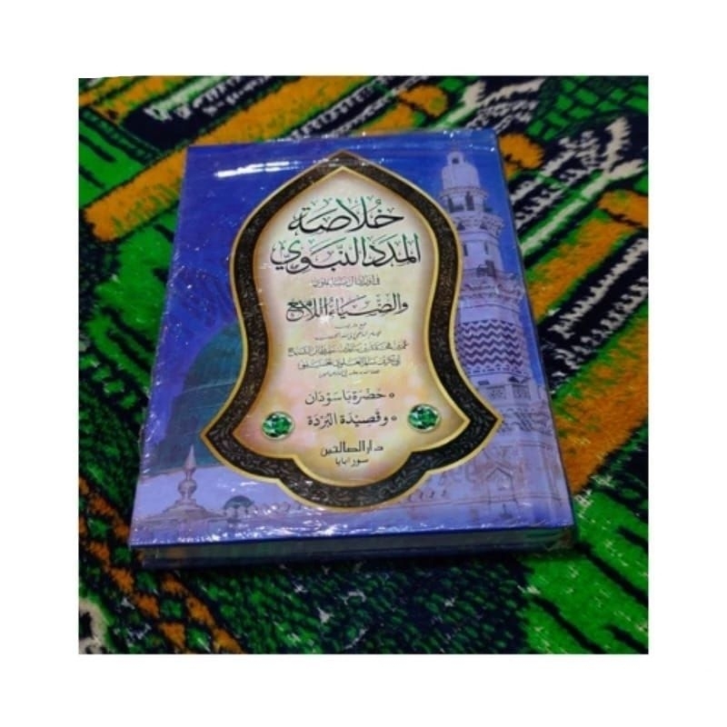 Khulasoh Habib Umar bin Hafidz Hard Cover
