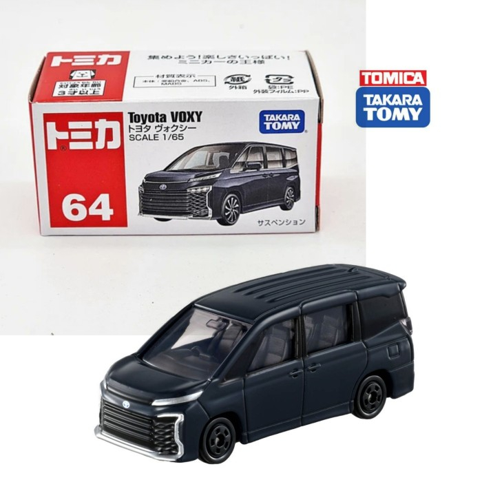 Takara Tomy Tomica - Toyota Voxy (64)