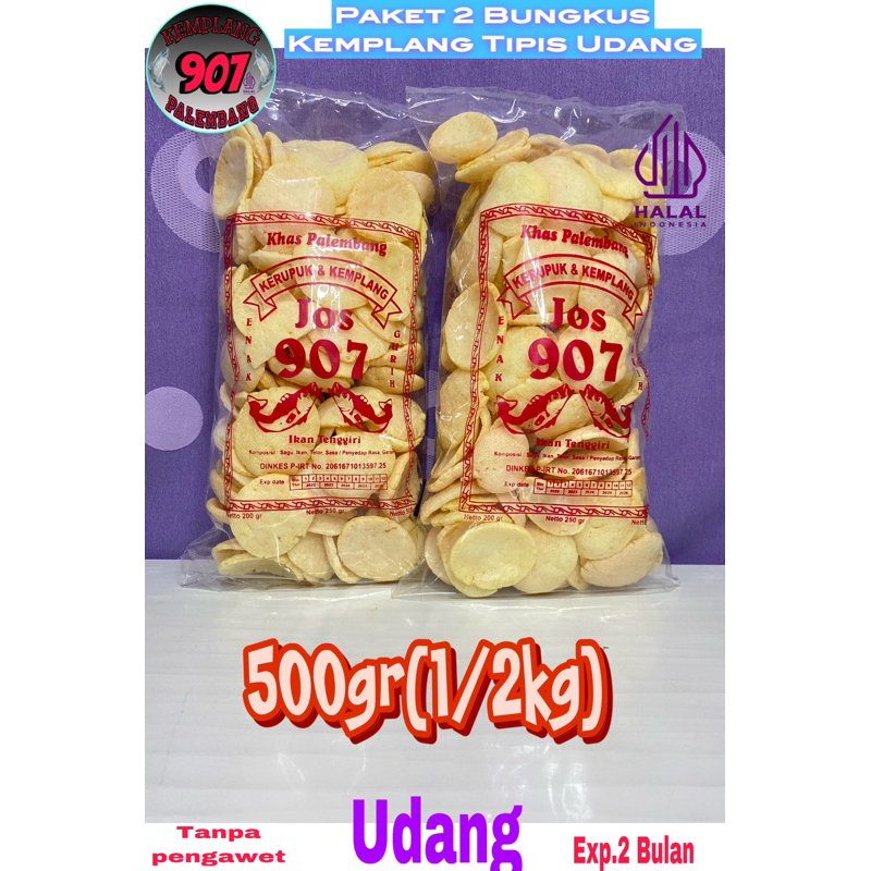 

PAKET 2 bungkus KEMPLANG TIPIS UDANG