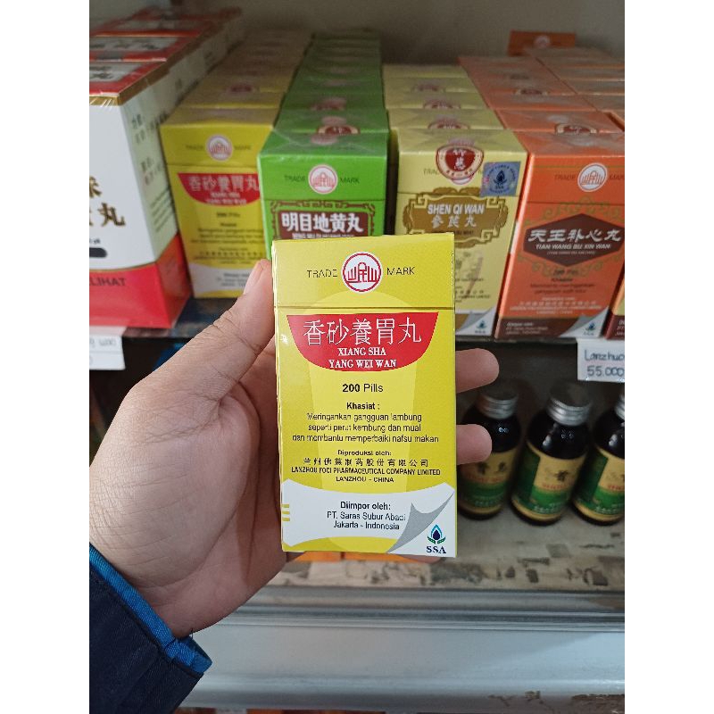 xiang sha yang wei wan