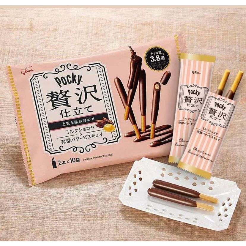 

[PRE-ORDER] GLICO POCKY