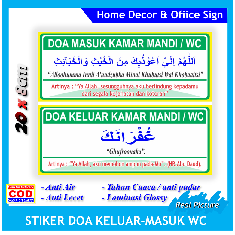 

Label stiker new doa masuk kamar mandi toilet wc sticker pendidikan islam rumah sekolah masjid dll