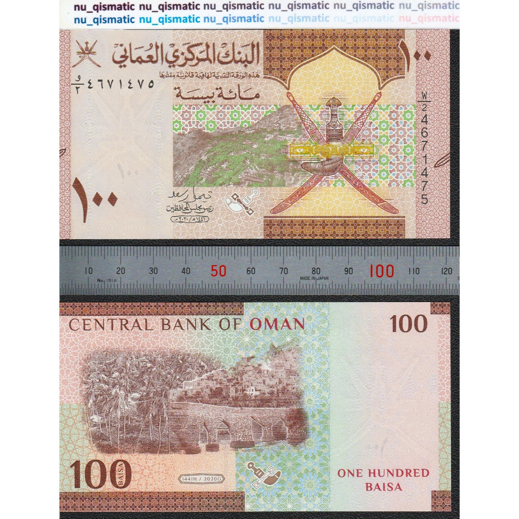 Uang Oman 100 Baisa, 2020, Hybrid Paper-Polymer, UNC Baru Super Gress P# 50, ud