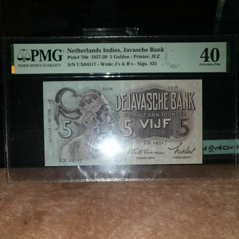 Uang Kuno Seri Wayang Pecahan 5 Gulden Sertifikat PMG Skor 40 (Tanpa Catatan)