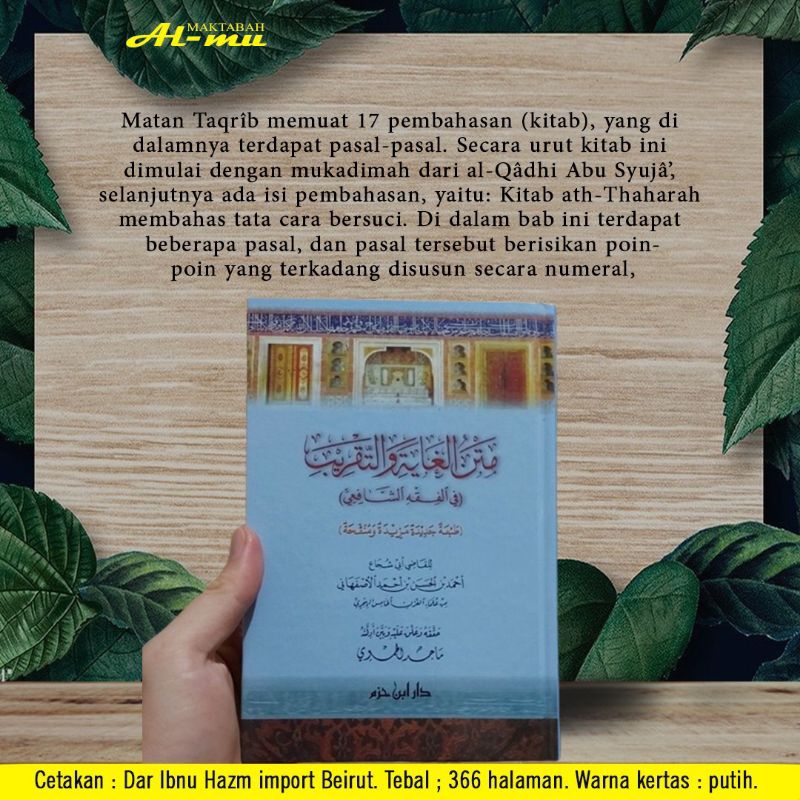 

MATNUL GHOYAH WA TAQRIB DAR IBNU HAZM