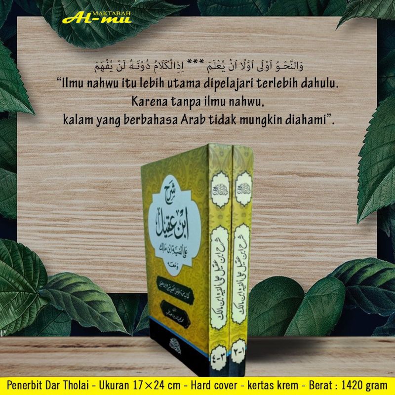 

syarah ibnu aqil dar at thoa'i mesir