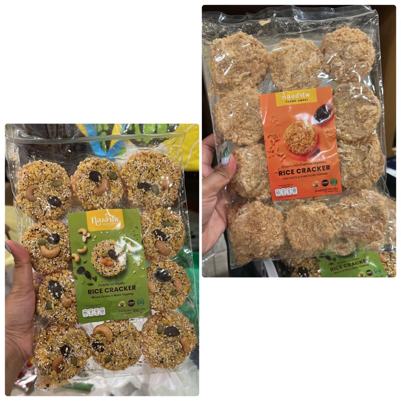 

READY STOCK RICE CRACKER ORIGINAL FROM THAILAND-BANGKOK