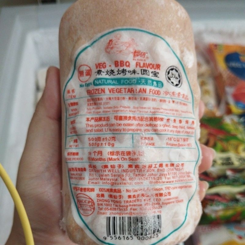 

HAM BBQ Vegetarian / HAM merah / SXZ | OKK/Frozen Vegetarian Food