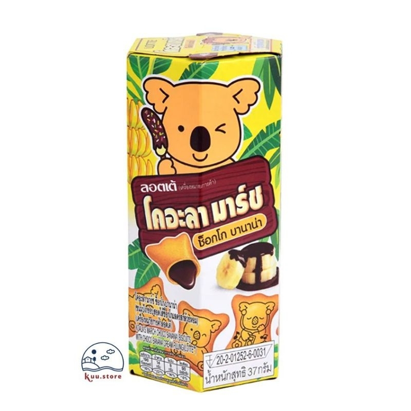 

LOTTE KOALA BANANA CHOCOLATE - CEMILAN THAILAND - KUUSTORE