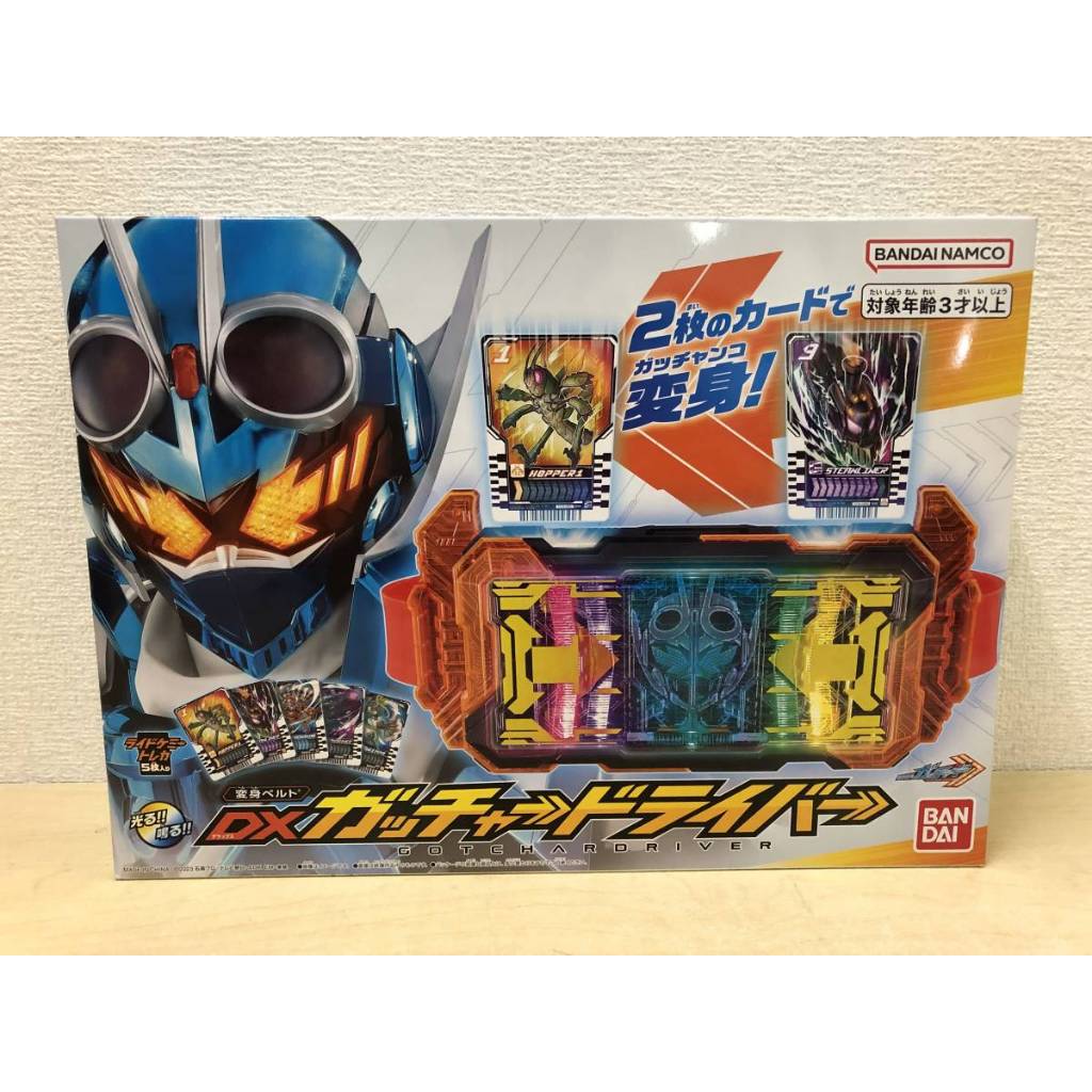 Kamen Rider Gotchard  Dx Series - Henshin Belt Gotchard Driver Bandai