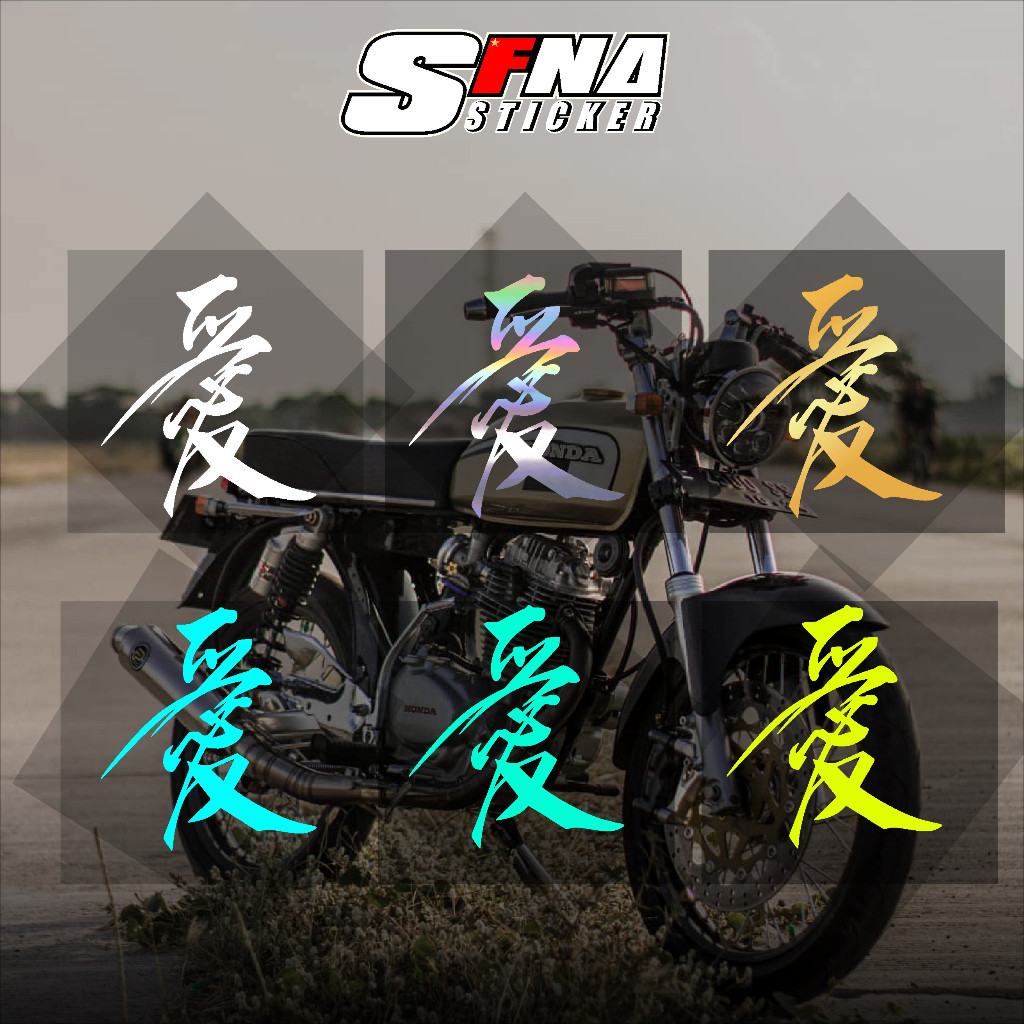 Cutting sticker Sticker Huruf Tulisan Kanji Jepang Stiker Motor Timbul
