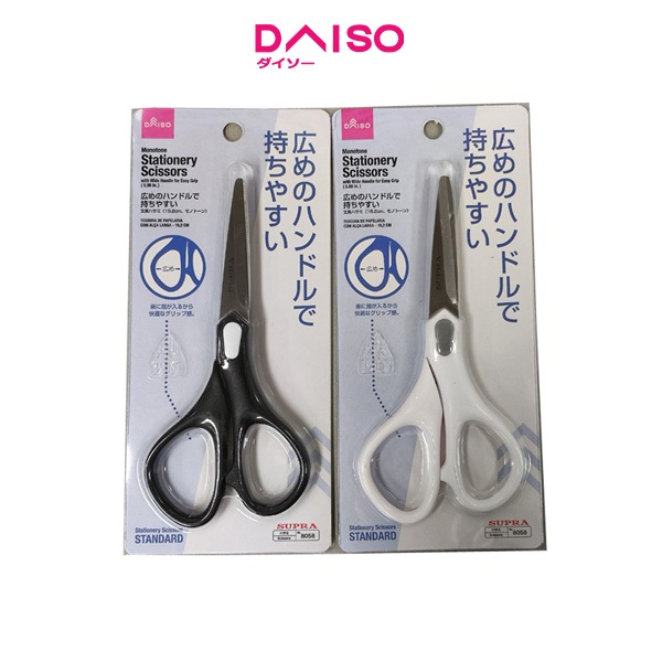 

Daiso Monotone Stationery Scissors with Wide Handle for Easy Grip