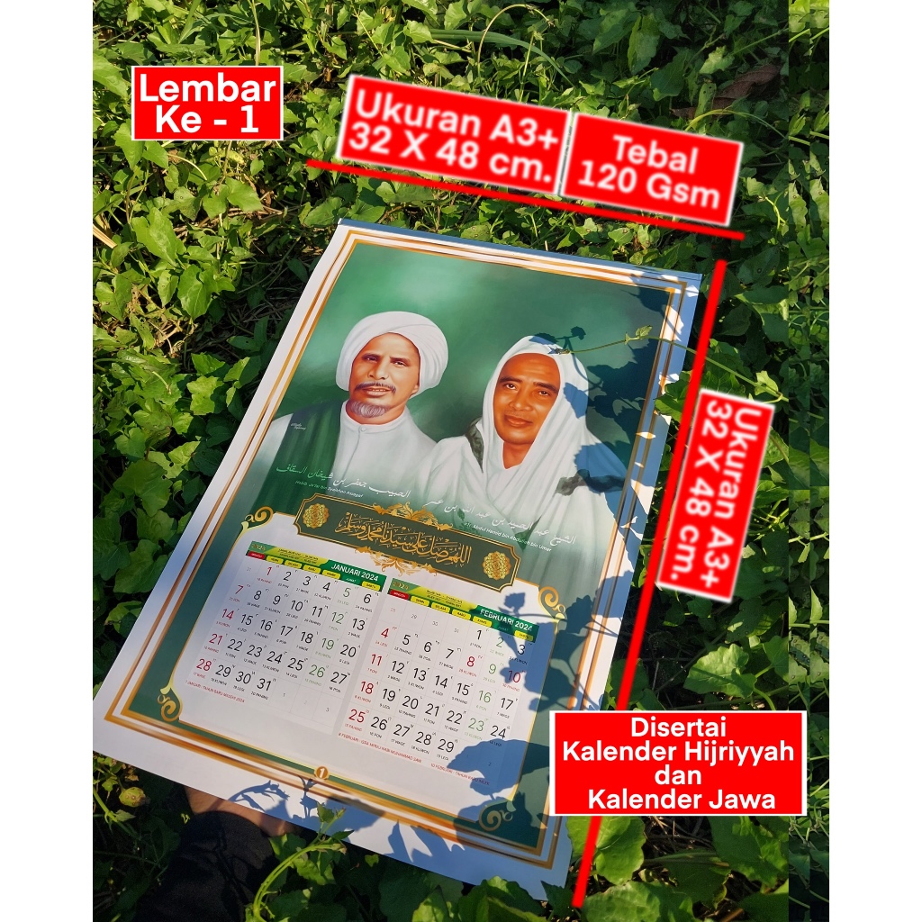 (6 Lembar) Kalender 2024 Mbah Hamid Pasuruan Ukuran A3+. ( 32x48cm )  ( KH. Abdul Hamid Pasuruan )