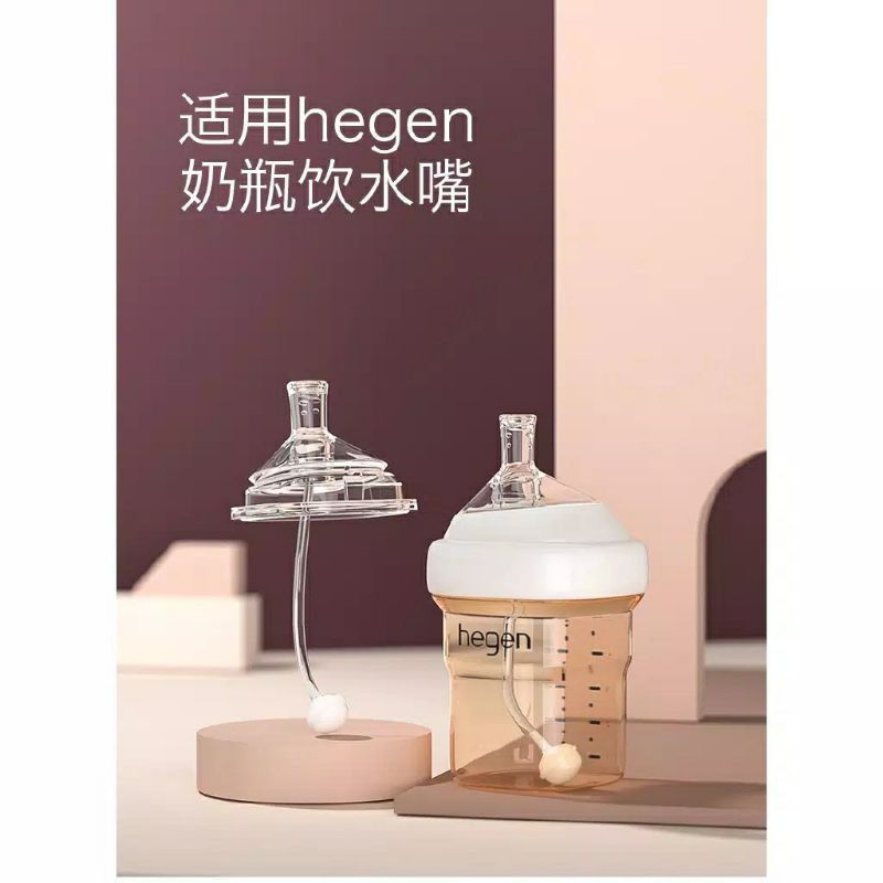 Hegen Straw Replacer / Sedotan Pengganti Dot Hegen/ Aksesoris Botol Hegen / Tutup Hegen/ Handle Hege