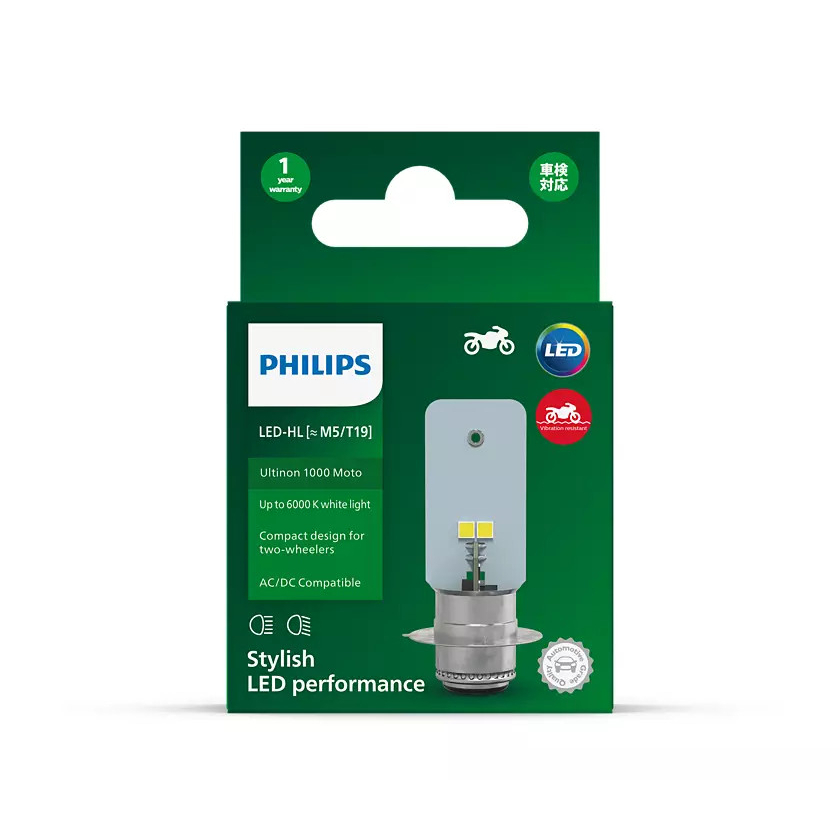 Lampu LED Motor Terang Philips M5 HL T19 Matic Bebek Beat Vario 110 125 Mio J M3