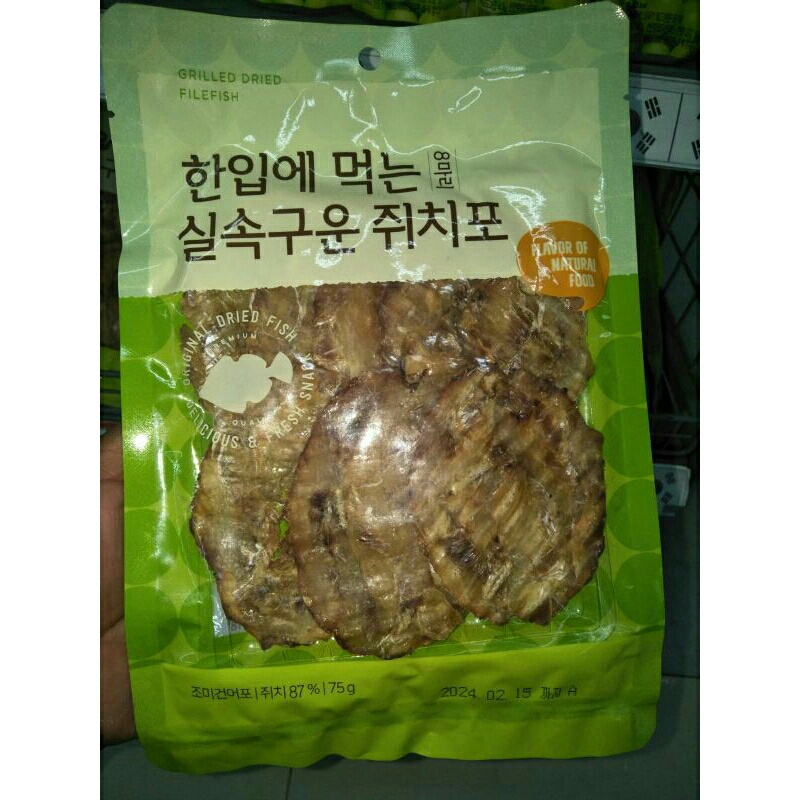 

Korean Dried File Fish (Cipo)/Ikan Filet Kering Panggang Berbumbu 75gr