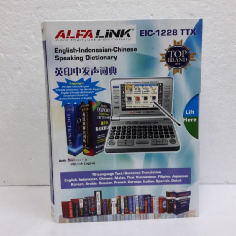 

ALFALINK EIC 1228TTX KAMUS LENGKAP 16 BAHASA ORIGINAL RESMI