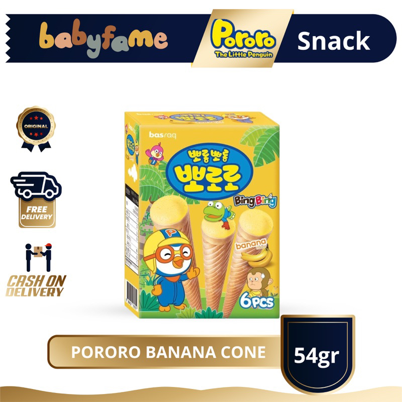 

PORORO ICE CONE SNACK