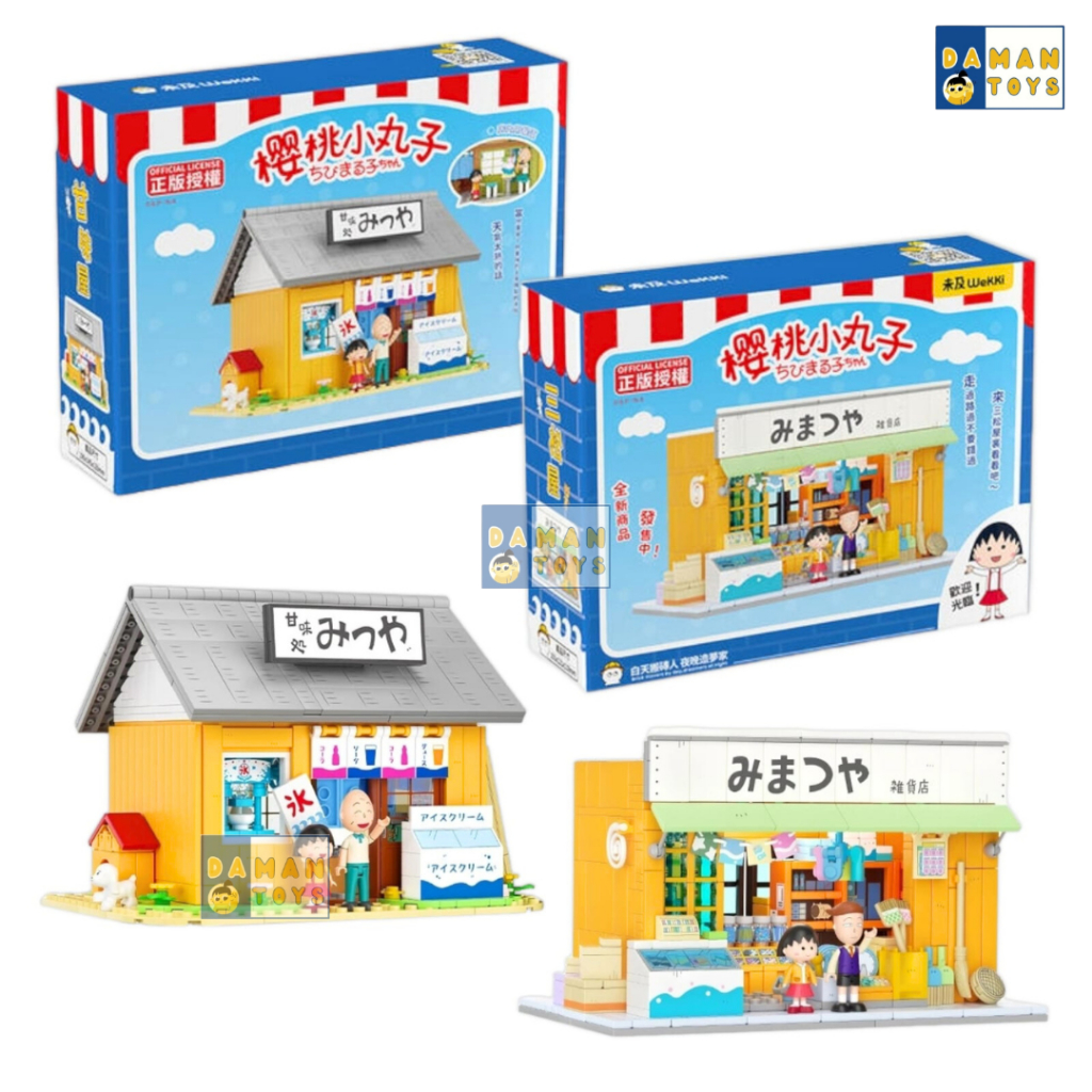 Wekki Bricks 90s Chibi Maruko Chan Kakigori Shop Grocery Shop