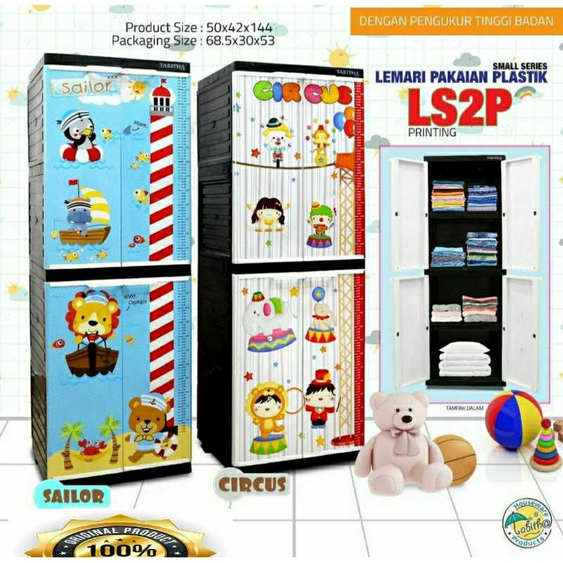 TABITHA LS2P PRINTING MOTIF KARAKTER LEMARI ANAK 4 SUSUN LEMARI PAKAIAN LEMARI SERBAGUNA LEMARI