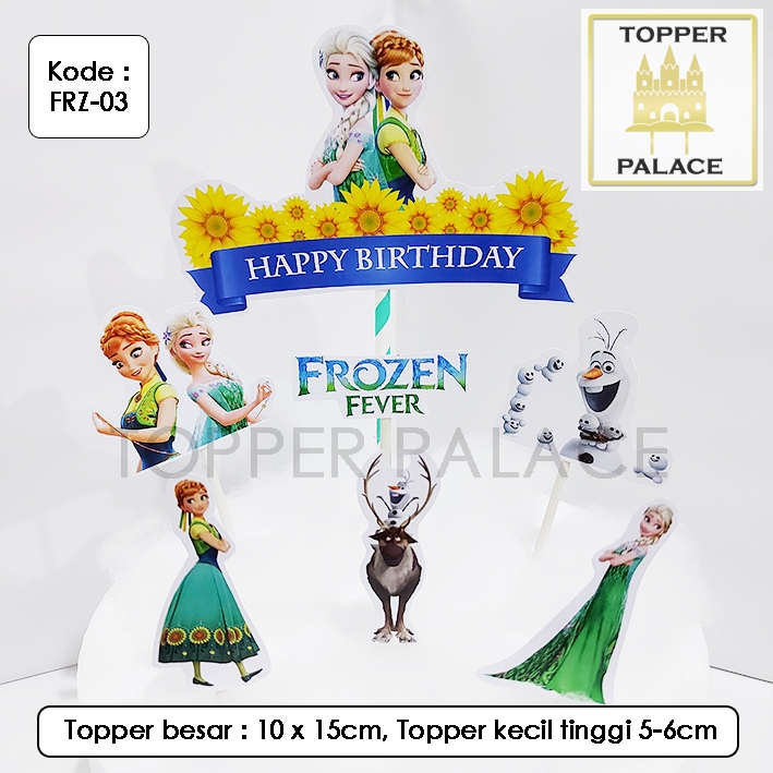 

FRZ-03 Frozen cake topper l cupcake topper