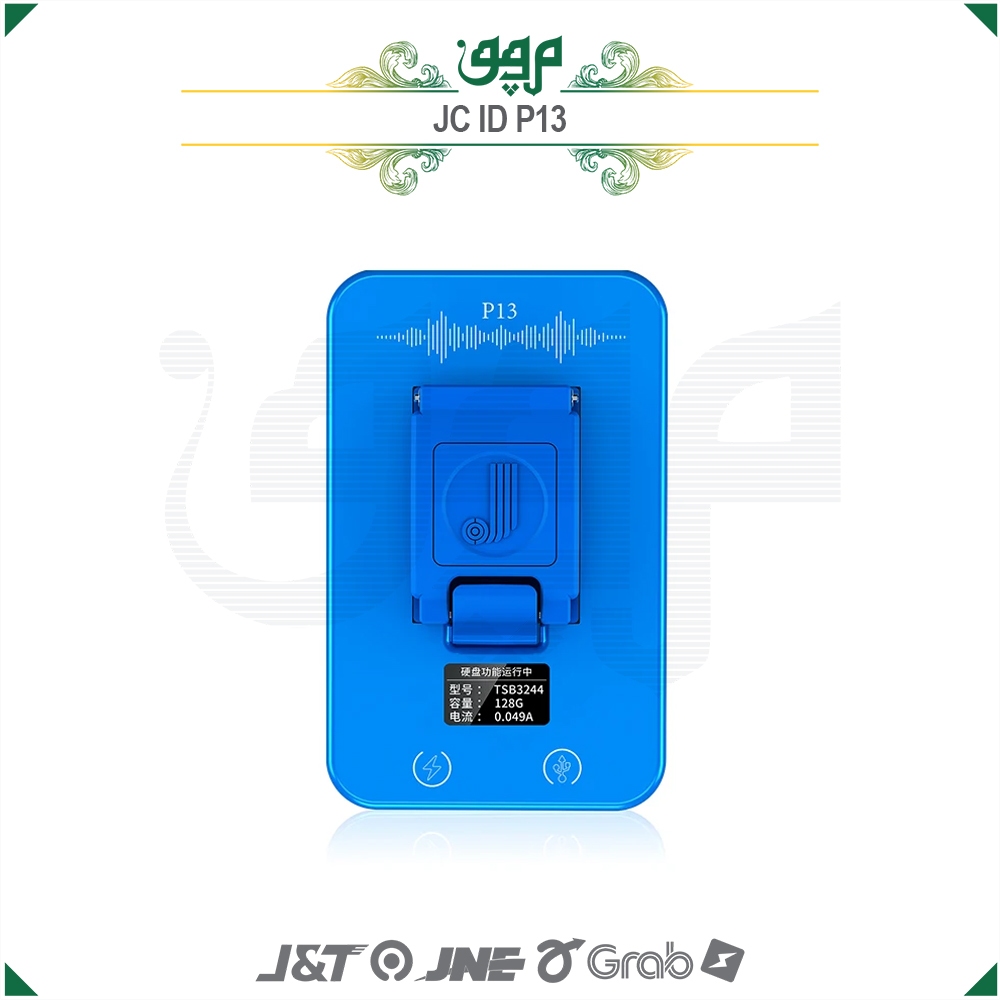 JC ID P13 JCID JC P13 NAND programmer for 8-13 PROMax for all machines Hard disk programmer / JCID P