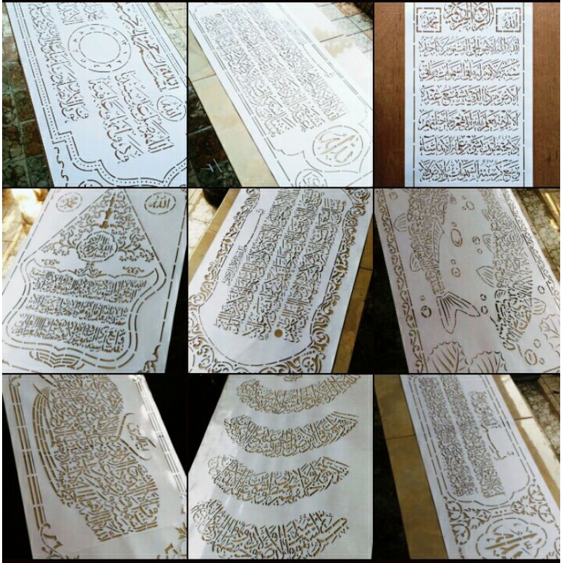 MaL / Cetakan Kaligrafi #006 (Banyak Pilihan motifnya)