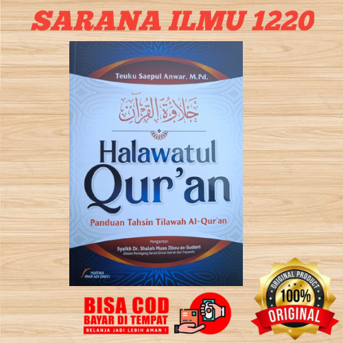 PUSTAKA IMAM SYAFII | HALAWATUL QURAN - PANDUAN TAHSIN TILAWAH AL QURAN