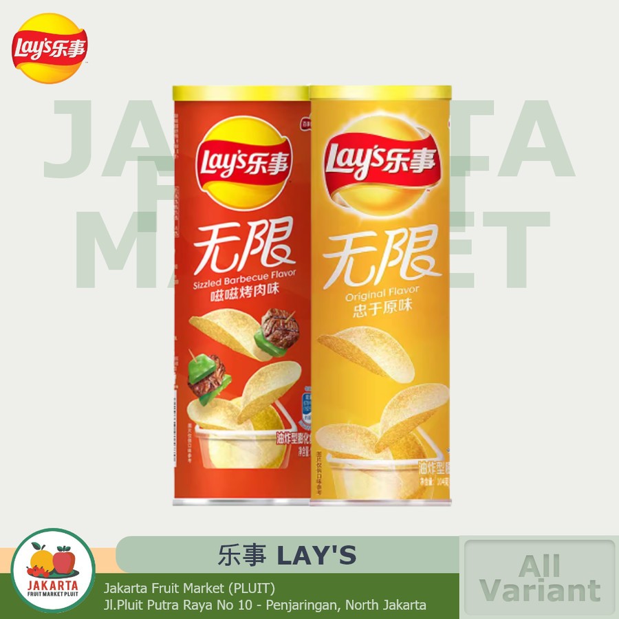 

乐事 LAY'S ALL Snack Import china Original / BBQ / Cucumber / Lime LAYS