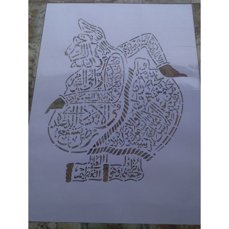 Promo MaL Kaligrafi, #003 ( Ayat Kursi 60x90cm)