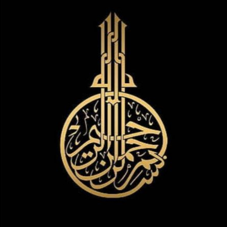 Hiasan Dinding Bismillah Kaligrafi Kayu Timbul Besar