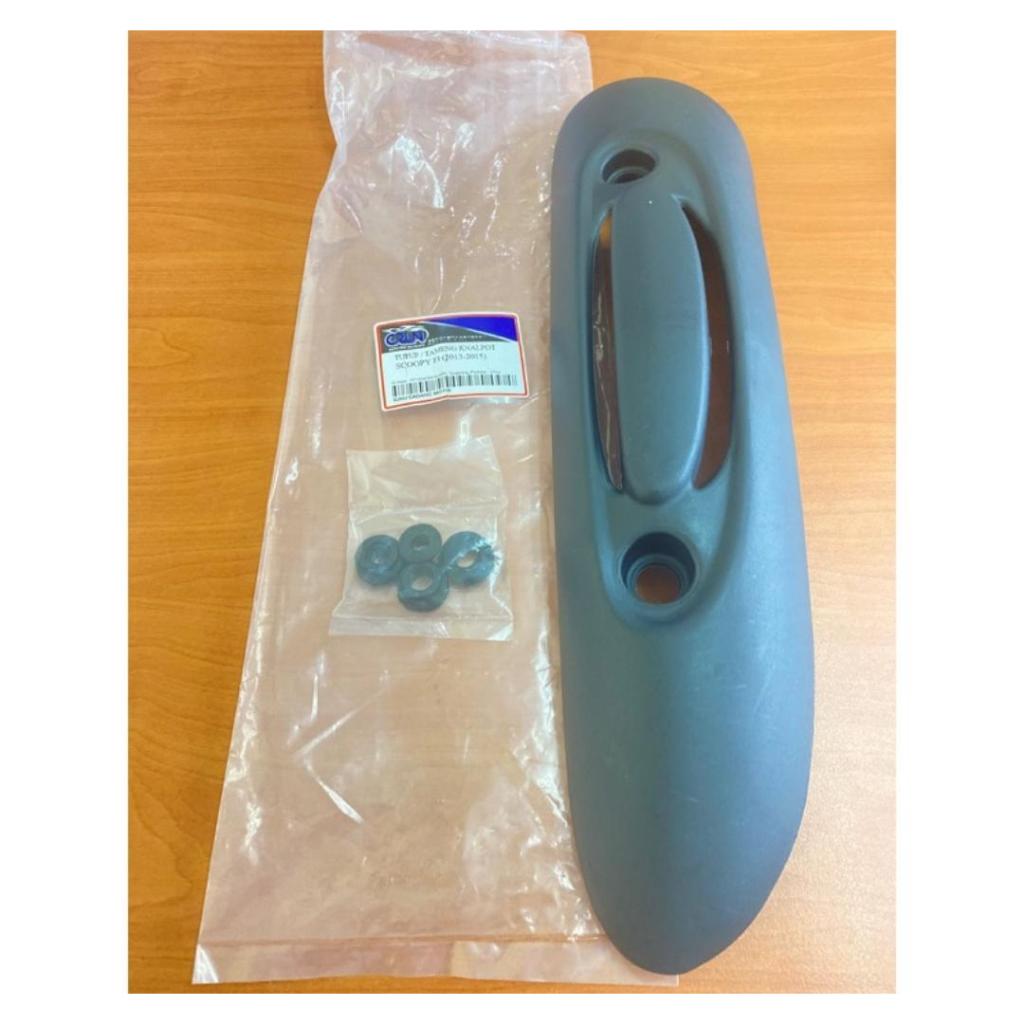 YSP92 SPAREPART - Tutup Knalpot Scoopy Fi 2013-2015 / Tutup Tameng / Cover Pelindung Kenalpot ORIGIN