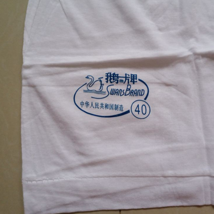 Terlaku,, Singlet Swan Brand ORIGINAL | Oblong Swan Brand | SWAN BRAND.