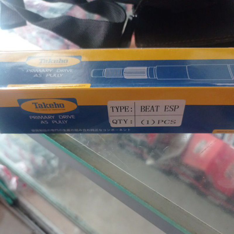 as pully beat esp beat pop