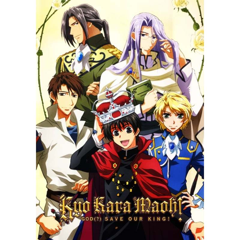 dvd kaset anime Kyo Kara Maoh (2004)