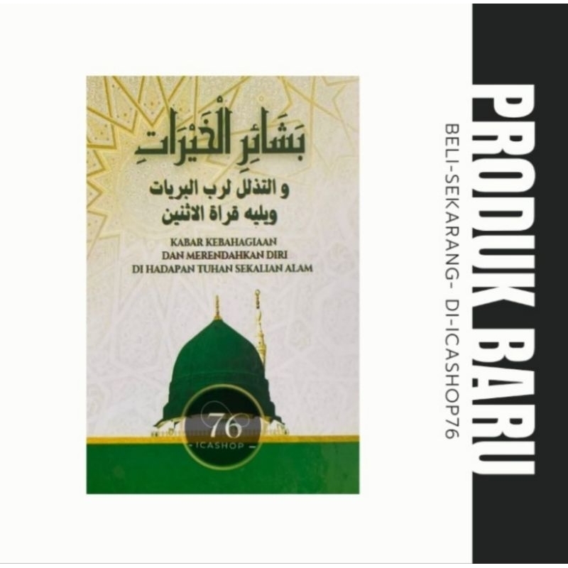 KITAB BASYAIRUL KHAIRAT ORIGINAL /Doa/Sholawat/Wirid/Dzikir Senin