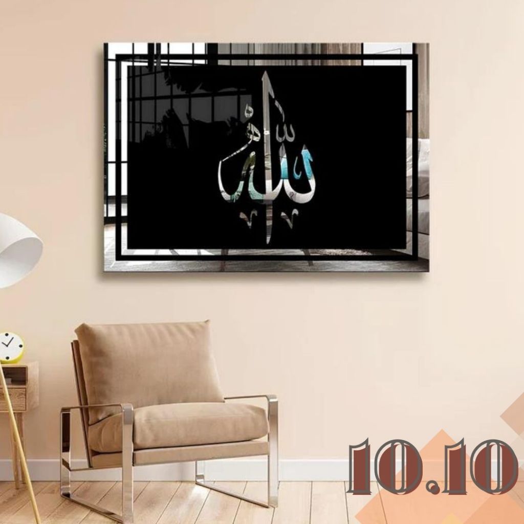 [TERBARU] HIASAN DINDING KALIGRAFI AKRILIK LAFADZ ALLAH // PAJANGAN DINDING ISLAMI LAFADZ ALLAH BAHA