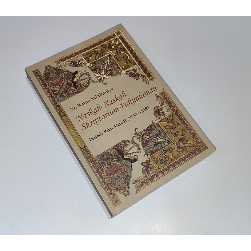 naskah - naskah skriptorium Pakualaman